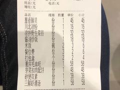 -川旺角川粤融合菜•海景餐厅(星海广场店)