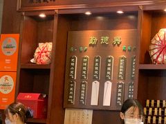 -勤德兴(湖滨路店)