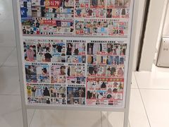 -优衣库(厦门SM广场店)