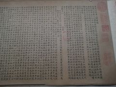 -台北故宫博物院