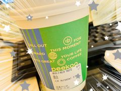 -peekoo coffee(尚嘉中心店)