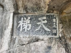 -桂林独秀峰王城景区