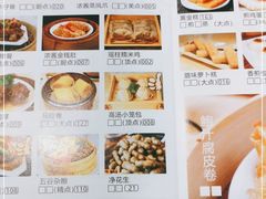 -北部湾鼎盛茶楼(银滩店)