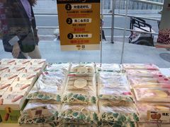 -味多美蛋糕(梨园店)