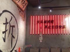 -大头叔烤鸡爪·朝鲜族烤串(天池路店)