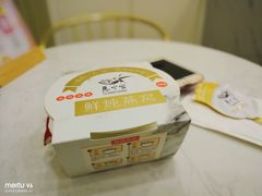 桃胶玫瑰-慈宁宫鲜炖燕窝(文一物美店)