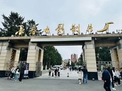 -长影旧址博物馆