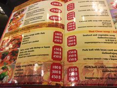 菜单-J Daeng Seafood