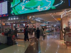 -鸿通城购物中心