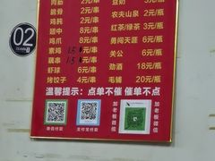 -小胡子祥彪烧烤(北湖总店)
