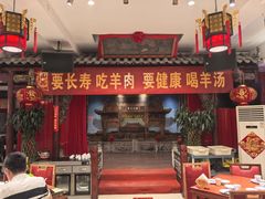 -山西会馆·晋菜·晋商宴·学堂记忆(许坦西街店)