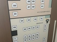 -众独空间沉浸式自习室(三阳路铂仕汇店)