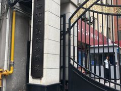 -上海市商贸旅游学校(浦西校区)