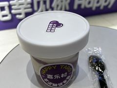 -喜乐村芋泥脑袋家族(三里屯店)