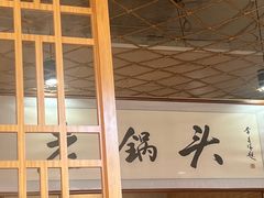 -锅老头铁锅炖•大锅蒸汽海鲜(韩乐坊店)