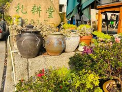 -礼耕堂·百年茶人餐厅(梅家坞店)