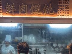 -老淮滨-蚌埠非遗小吃(淮河路店)