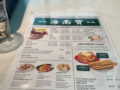 -海南宝(星耀樟宜店)