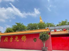 -广州莲花山旅游区