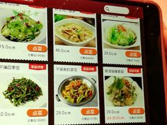 菜单-同喜烤鸭店(光芒店)