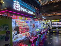 -反斗乐园(领展中心城店)