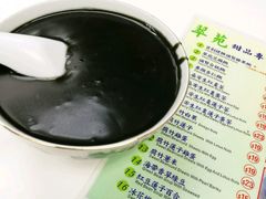 -翠苑甜品专家(北角道店)