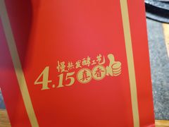 -巴将军·非遗老字号火锅(解放碑店)