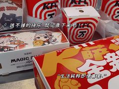 -肯德基(温州世贸店)