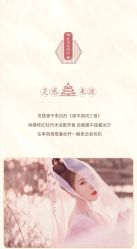 -盘子女人坊古装写真摄影(苏州旗舰店)