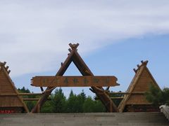 -哈尔滨北方森林动物园