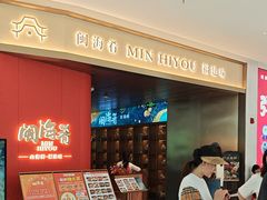 -闽海肴(北辰荟店)