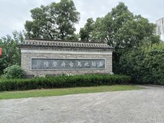 -里运河文化长廊-御码头