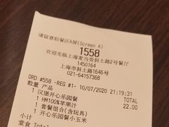 -麦当劳(斜土路2号店)