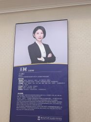 -南京医科大学友谊整形外科医院