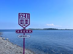 -长岛大黑山岛