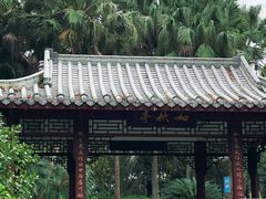 -柳侯公园
