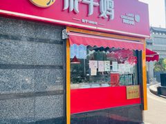 -来子鸡(陶然亭店)