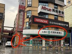 -红星美凯龙(北京北四环店)