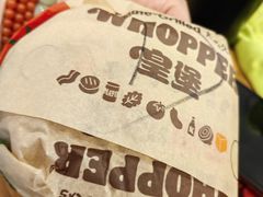 -汉堡王(海昌海洋公园店)