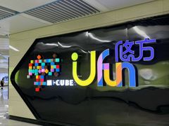 -合景·悠方(成都店)