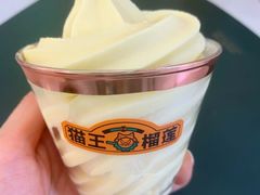 -猫王榴莲世家(三里屯SOHO商场店)