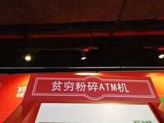 -时尚MEGO商业广场(华新地铁店)