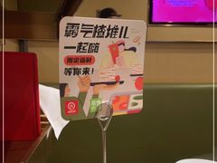 -海底捞火锅(杭州萧山宝龙广场店)