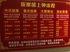 -寻梦盛唐主题水会(龙岗店)