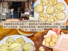 -老三样·旧食新味(船山路店)