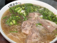 -熊氏牛羊杂粉(龙眼井总店)