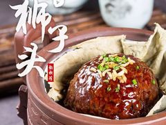 -韵秋荷(宝山龙湖天街店)