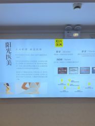 -深圳春天阳光医院·轮廓抗衰中心