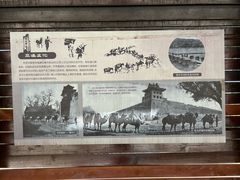 -永定河休闲森林公园