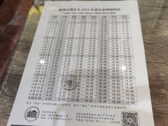 -Mevlana梅夫娜土耳其餐厅·清真